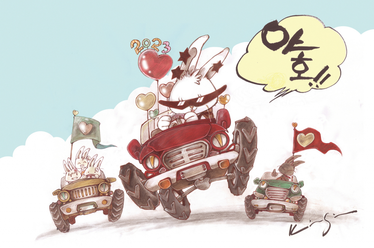 Image of a drawing by artist Kim Jin (Korea Manhwa Contents Agency)