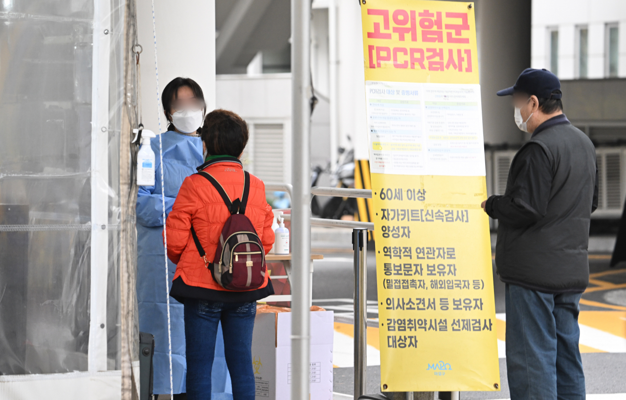 22일 0시 기준 코로나19 신규 확진자가 7만 2873명을 기록한 가운데 이날 서울 마포구 선별진료소에서 진료소를 찾은 시민들이 코로나19 검사를 받기위해 직원의 안내를 받고 있다. 임세준 기자