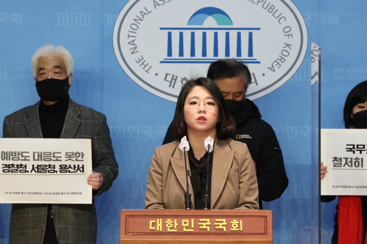 기본소득당 용혜인 의원이 27일 오전 국회 소통관에서 열린 '1차 기관보고, 철저한 진상규명 촉구 기자회견'에서 발언하고 있다. [연합]