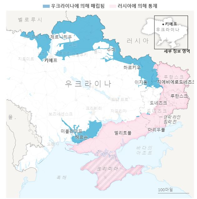 우크라이나 전황 [뉴욕타임즈]