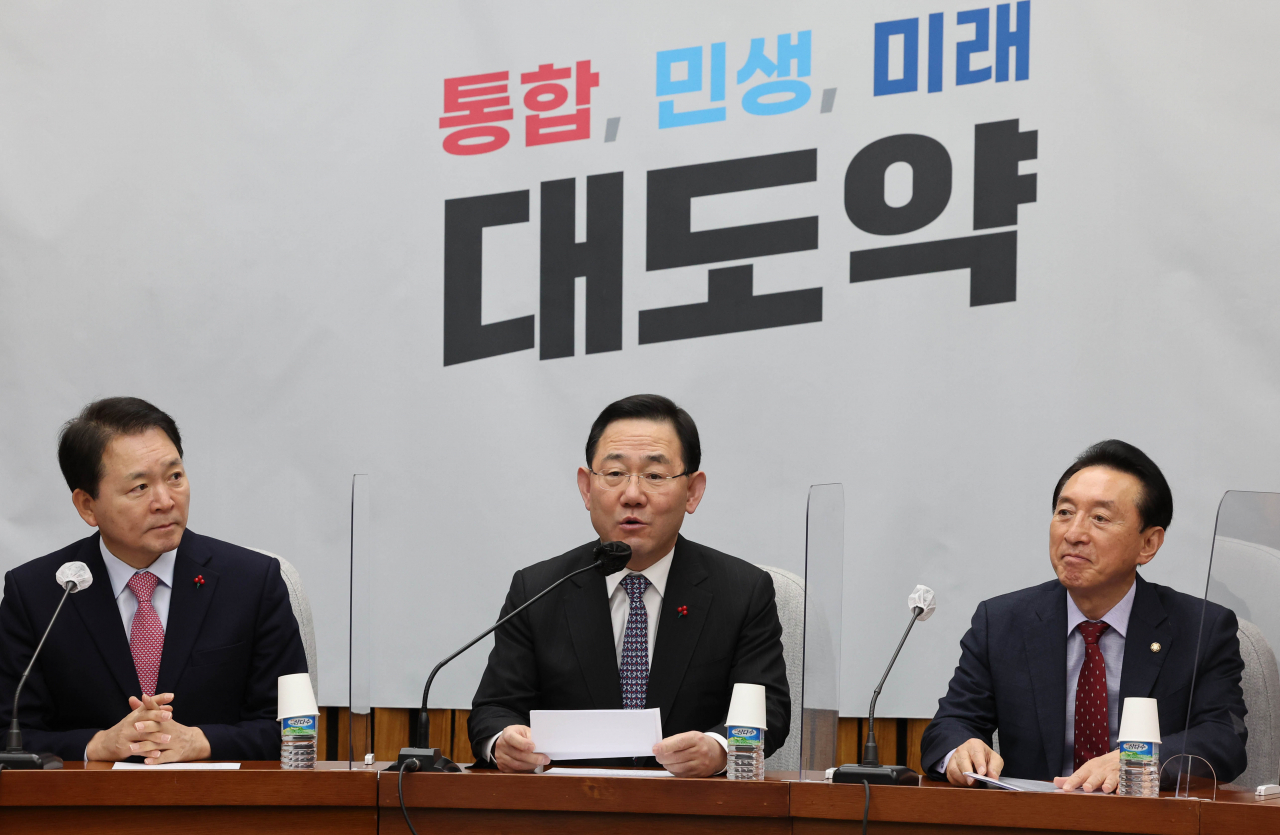 주호영 국민의힘 원내대표가 30일 국회에서 열린 올해 마지막 원내대책회의에서 발언하고 있다. [연합]