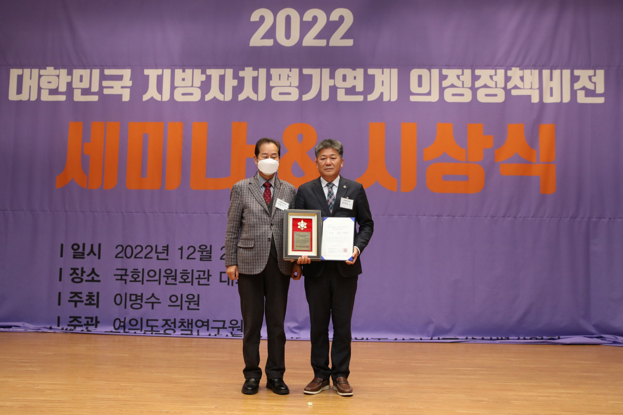 의정대상을 수상한 신의준의원
