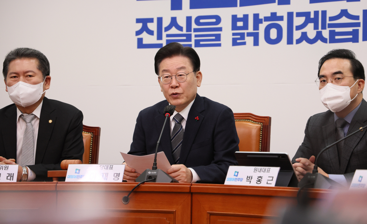 이재명 더불어민주당 대표가 30일 오전 국회에서 열린 최고위원회의에서 발언하고 있다. [연합]