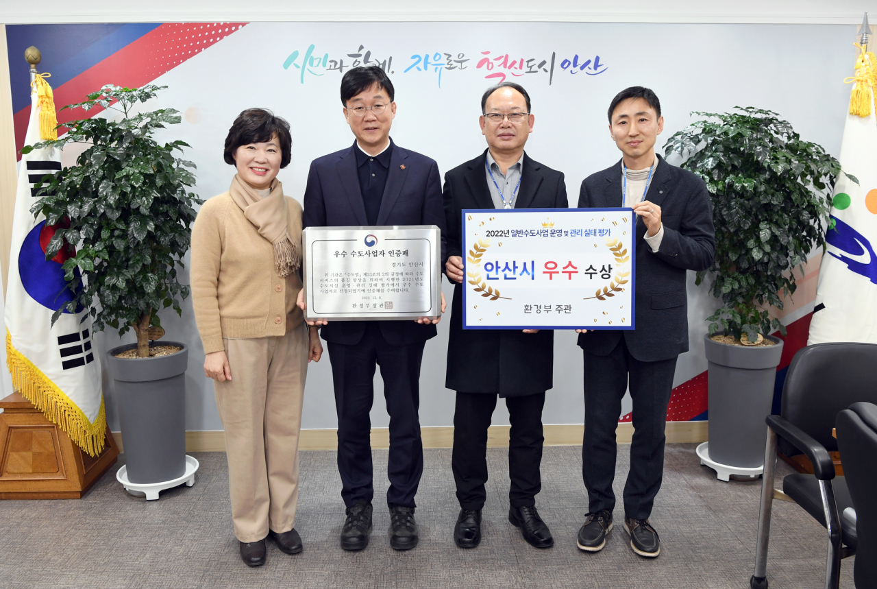 [안산시 제공]