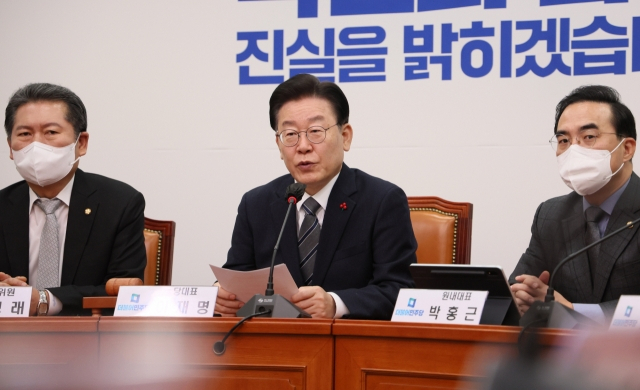 이재명 더불어민주당 대표가 30일 오전 국회에서 열린 최고위원회의에서 발언하고 있다. [연합]