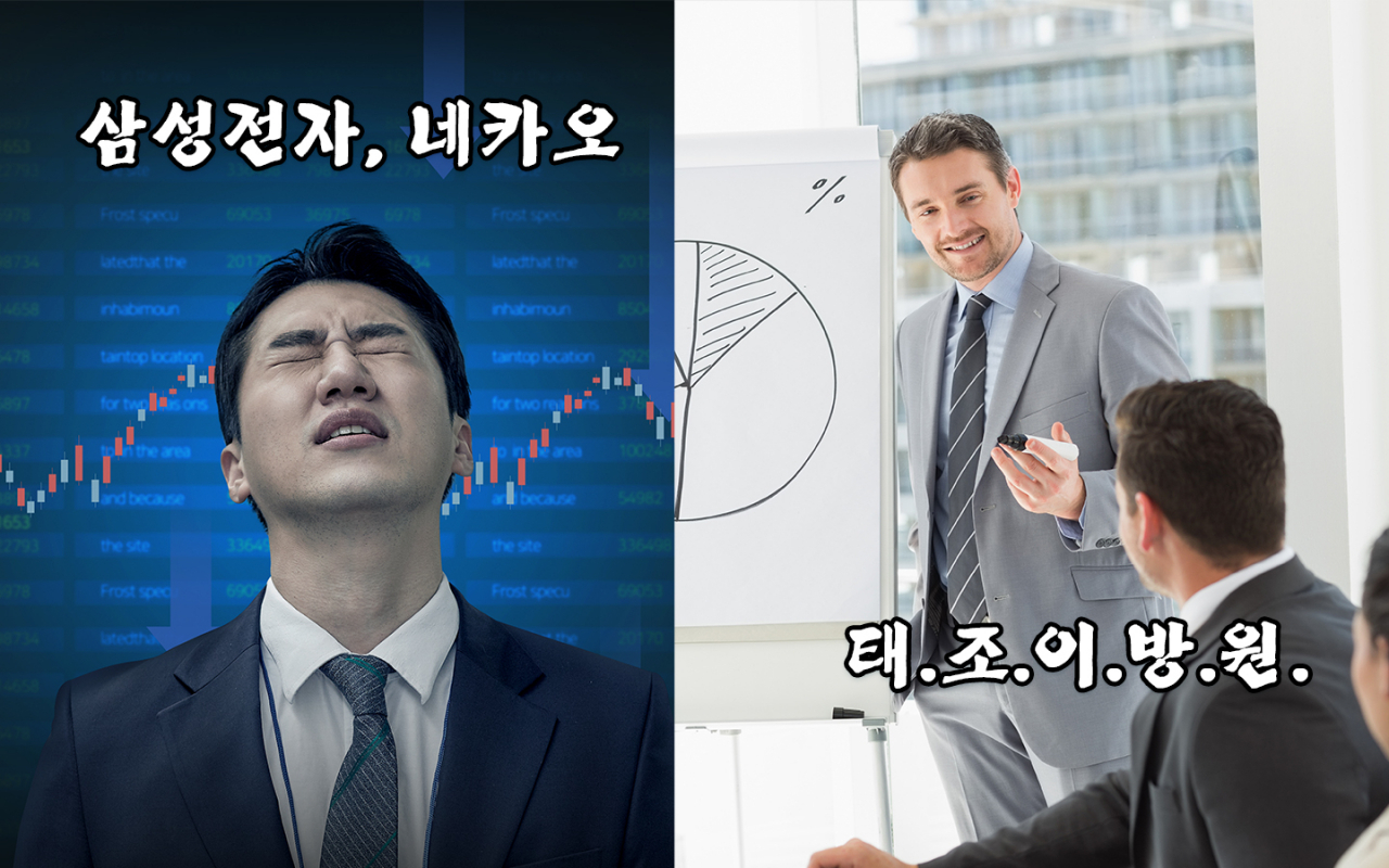 [게티이미지뱅크]
