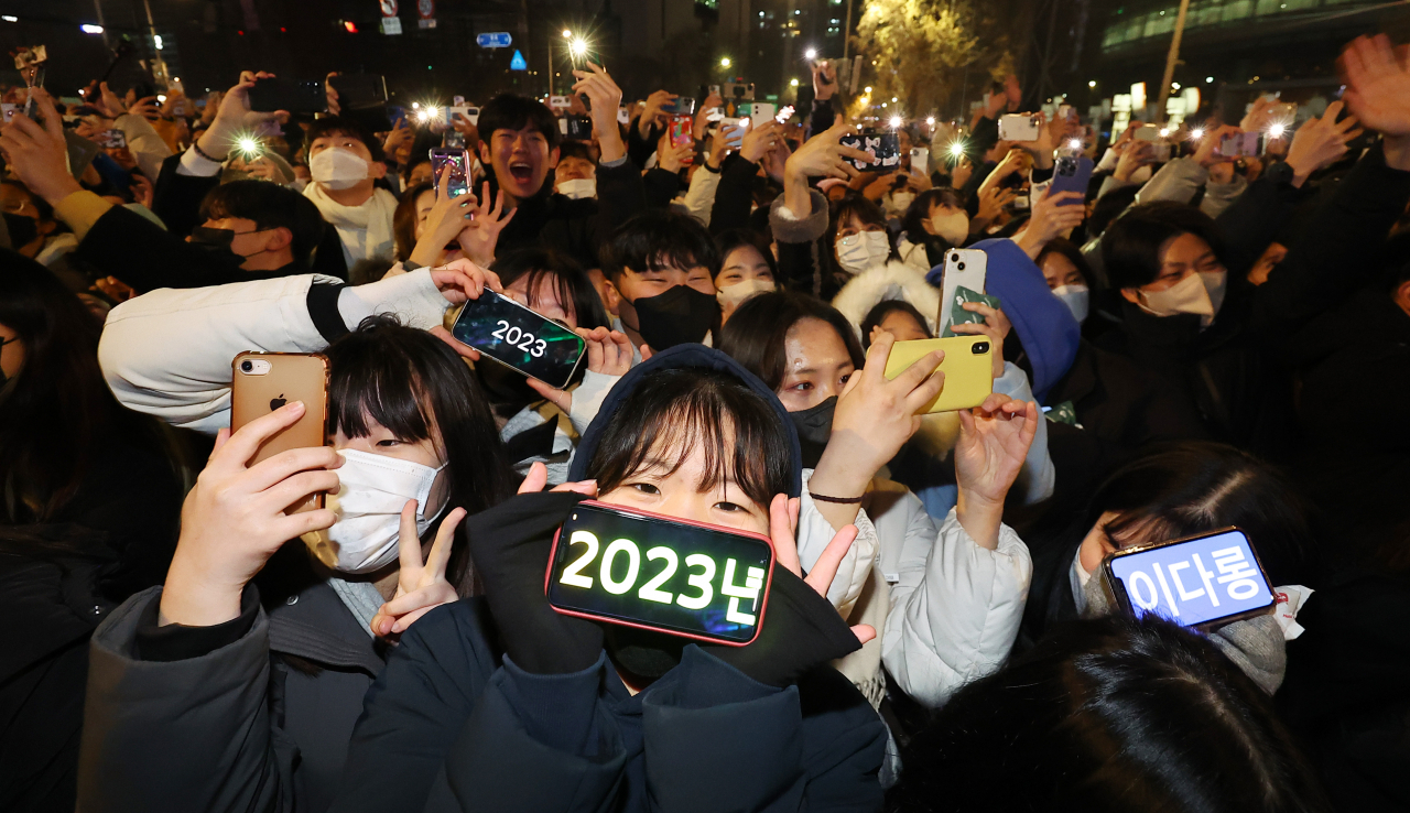 1일 오전 제야의 종 행사가 열린 서울 종로1가 사거리를 찾은 시민들이 새해를 맞이하며 기뻐하고 있다. [연합]