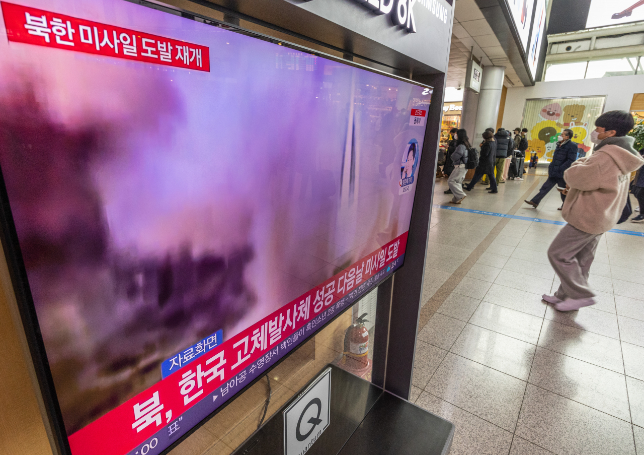 2022년의 마지막 날인 31일 오전 서울 중구 서울역 대기실 텔레비전에 이날 오전에 북한이 발사한 단거리 탄도미사일에 대한 뉴스가 방영되고 있다. [연합]