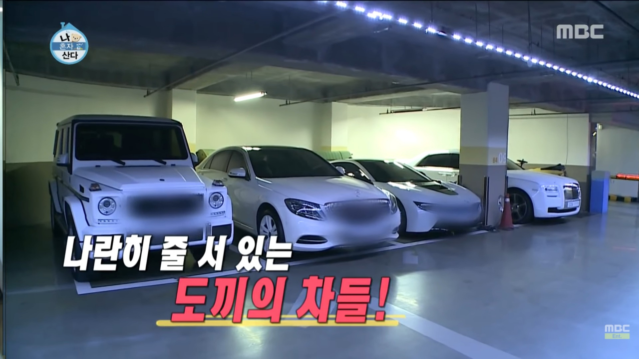 과거 도끼가 MBC 예능 프로그램 ‘나 혼자 산다’에 출연해 공개했던 자신의 고가 차량 [MBC 유튜브 캡쳐]