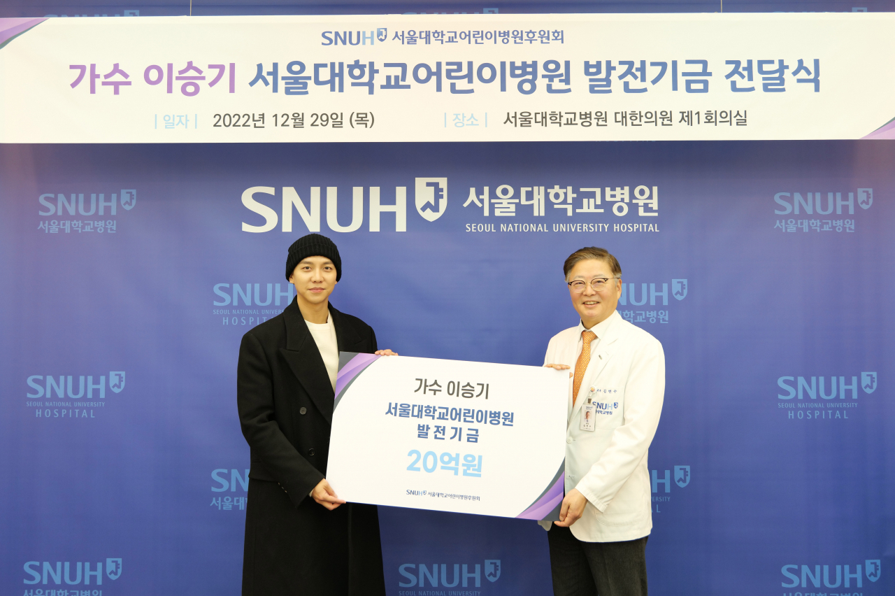 가수 겸 배우 이승기(왼쪽)가 29일 서울대어린이병원에 방문해 소아 진료환경 개선을 위한 발전기금 20억 원을 전달하며 김연수 서울대학교 병원장과 기념 촬영하고 있다. 이승기는 데뷔 때부터 18년간 몸담았던 소속사 후크엔터테인먼트와 수익 정산 문제 등을 두고 최근 분쟁을 벌이고 있다. 후크엔터 측은 이승기에게 50억원을 입금했다고 밝혔으며, 이승기는 이 돈은 소속사가 일방적으로 입금한 것이며 이를 전부 기부하겠다고 밝힌 바 있다.[연합]