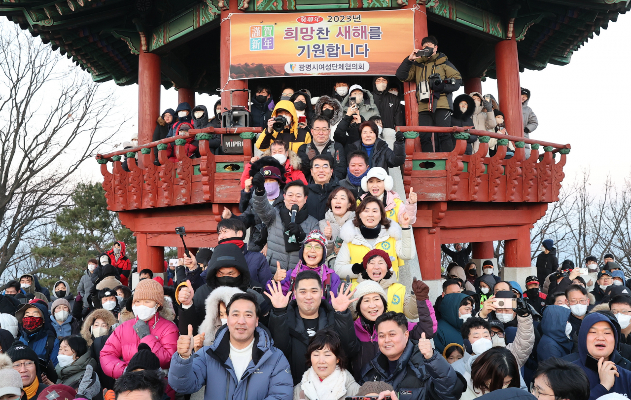 [광명시 제공]