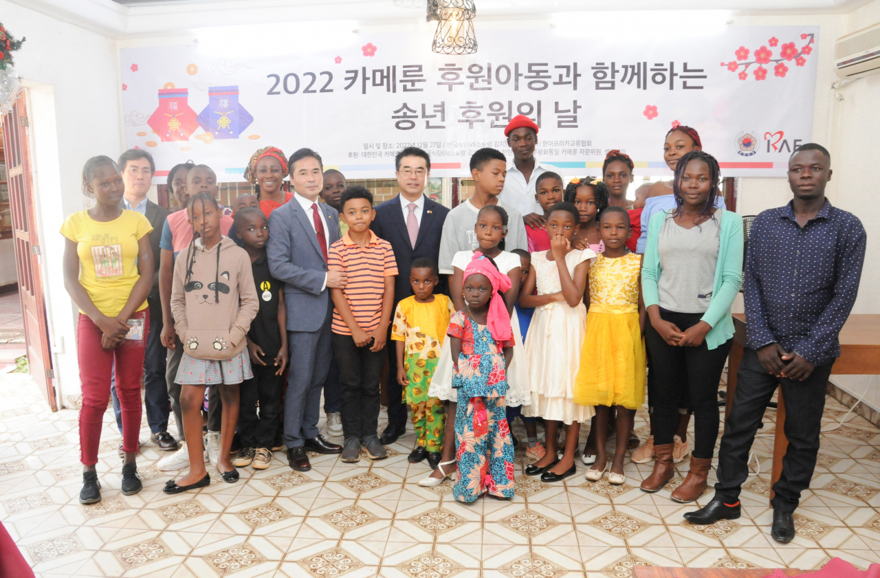 사단법인 한아프리카교류협회(KAF)는 지난달 27일 카메룬 수도 야운데에서 ‘2022 카메룬 후원아동과 함께 하는 송년 후원의 날’을 개최했다. 박성광 굿네이버스 카메룬 지부장(사진 왼쪽에서 두 번째), 마호길 KAF 회장(여덟 번째), 김종한 주카메룬 대한민국 대사(열한 번째)를 비롯해 이날 참석자들이 기념촬영을 하고 있다.[KAF 제공]