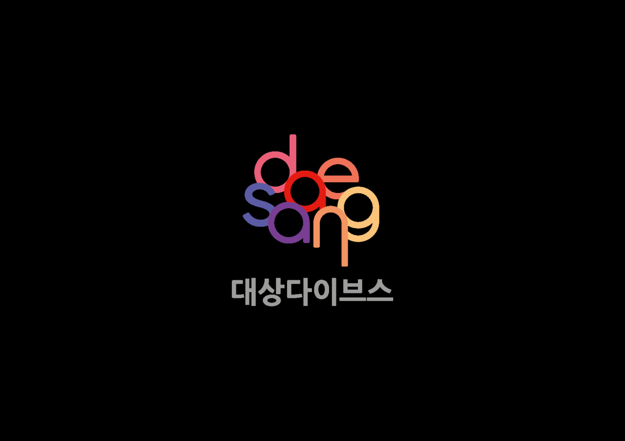 대상다이브스 신규 CI. [대상다이브스 제공]