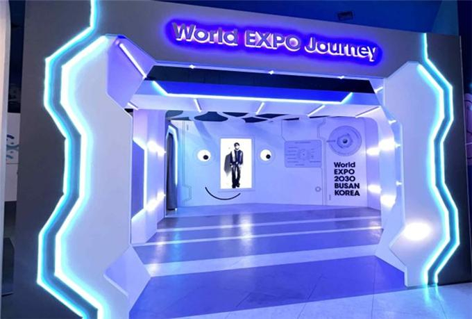 2030부산세계박람회 유치 홍보영상관 입구. [부산시 제공]