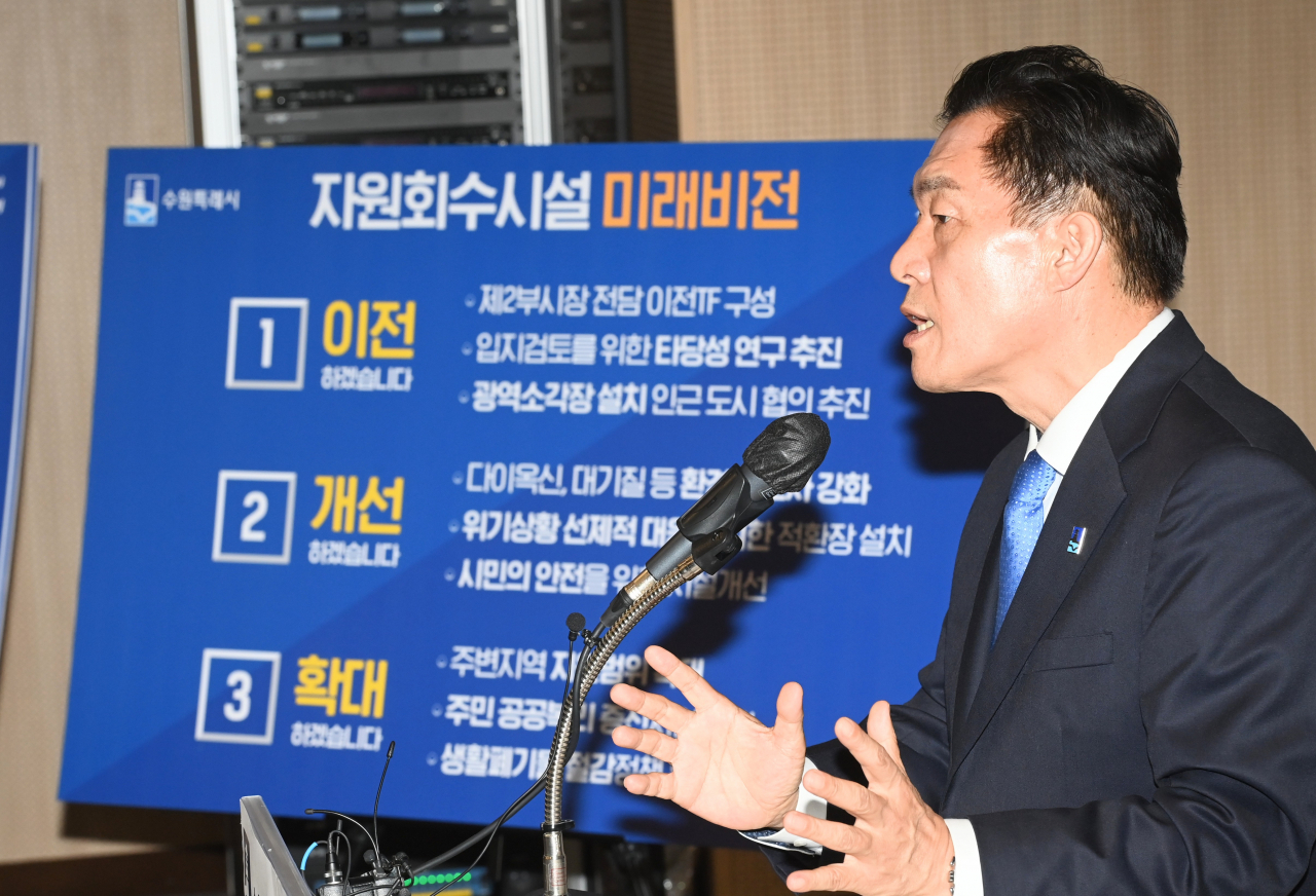 이재준 수원시장.