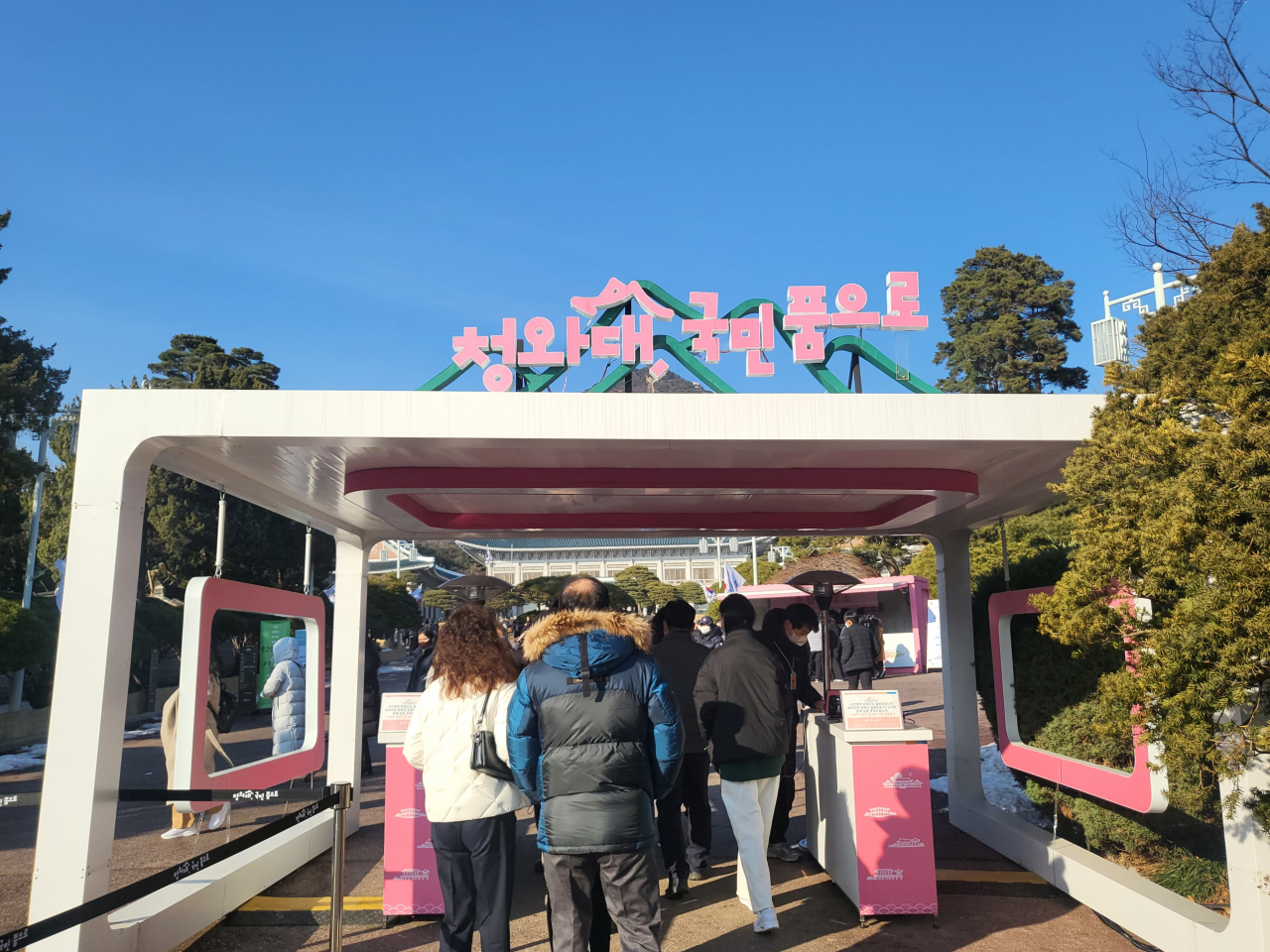 지난 1일 찾은 청와대. 관람객들이 입장을 위해 줄을 서고 있다. [박지영 기자]