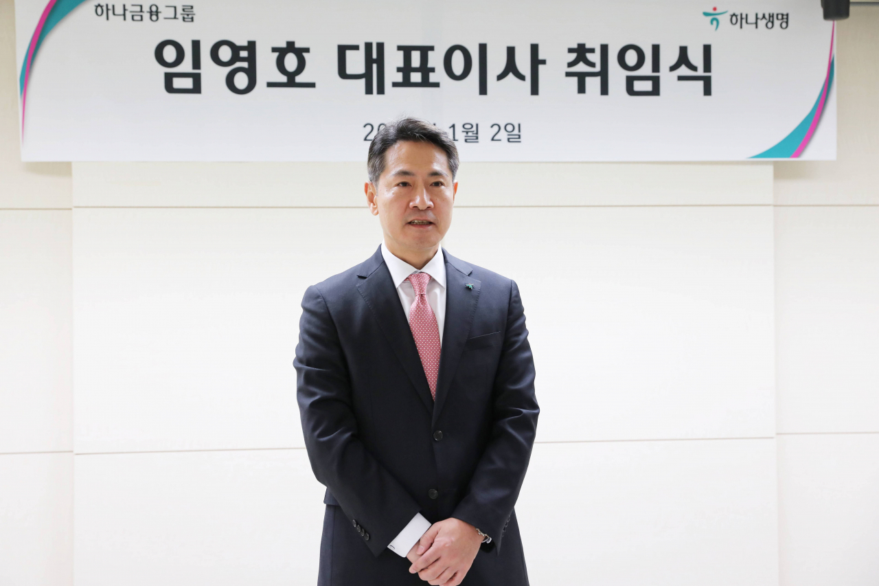 임영호 하나생명 신임 대표이사가 2일 오전 서울 을지로에 위치한 13층 본사 강당에서 취임사를 밝히고 있다. [하나생명 제공]