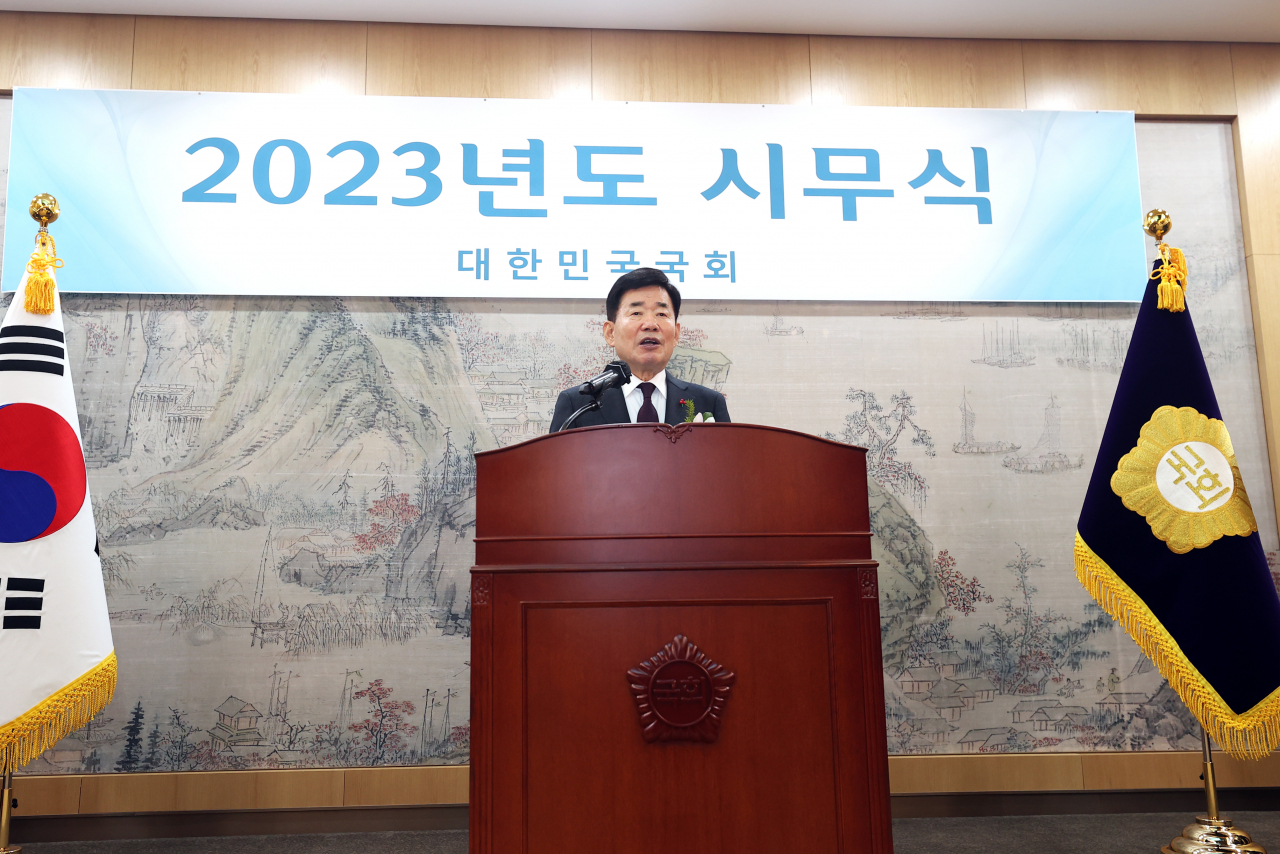 김진표 국회의장. 국회.