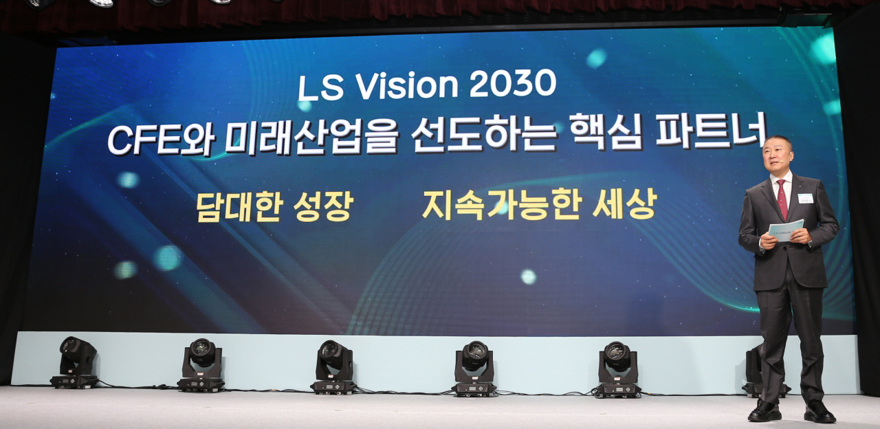 구자은 LS그룹 회장이 2일 안양 LS타워 대강당에서 그룹의 미래 청사진인 비전 2030을 선포하고 있다. [LS그룹 제공]