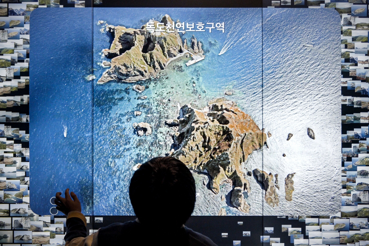 독도 천연보호구역 실감 콘텐츠