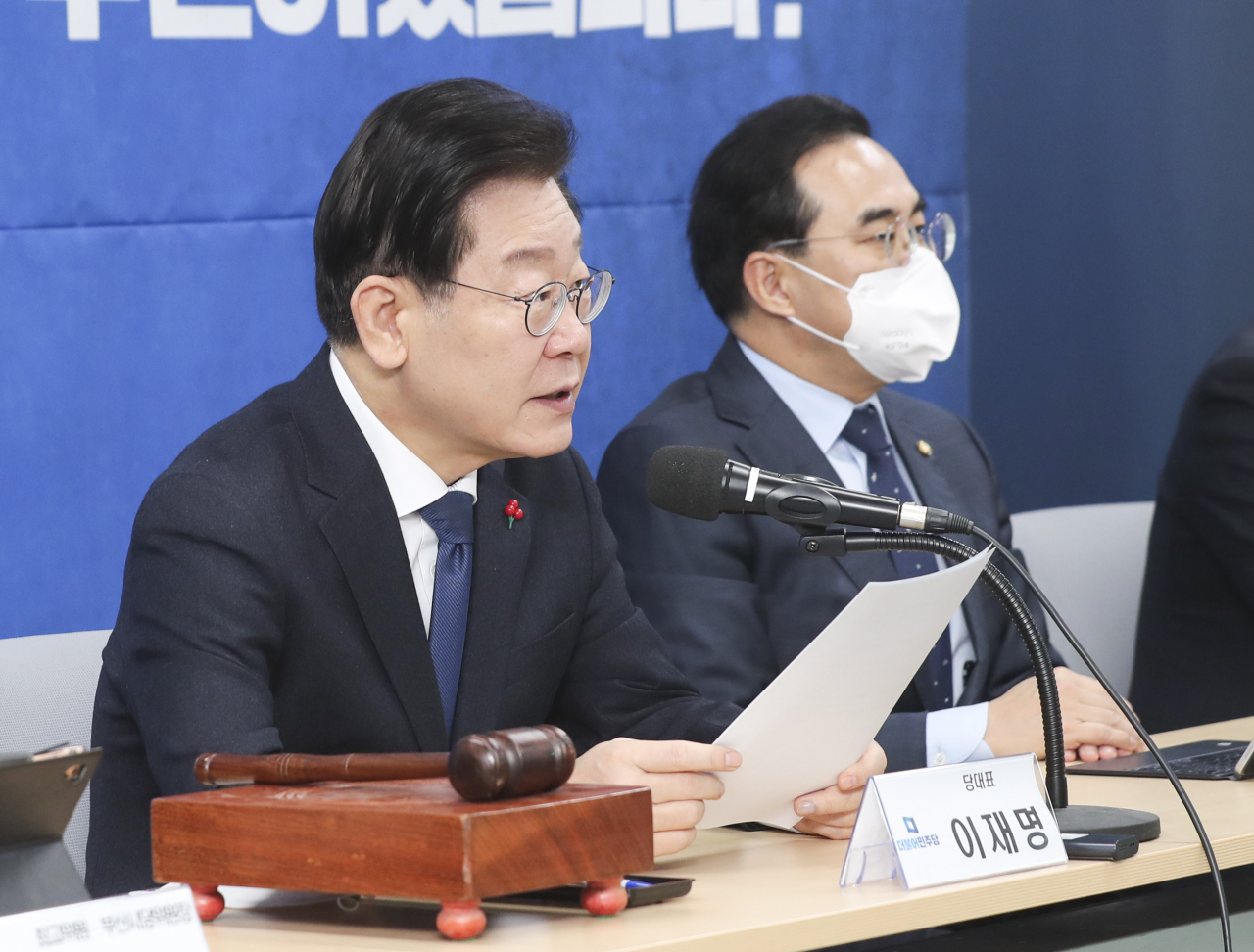 이재명 더불어민주당 대표가 2일 오전 부산 연제구 부산시당에서 열린 현장 최고위원회의에서 발언하고 있다. [연합]