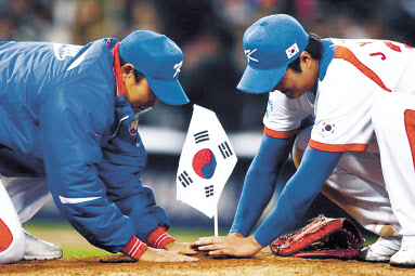 한국 야구가 6년 만에 다시 개최되는 WBC에서 명예 회복을 노린다. 사진은 2009년 대회서 홈팀 일본을 꺾은 뒤 마운드에 태극기를 꽂는 한국선수들. [헤럴드DB]