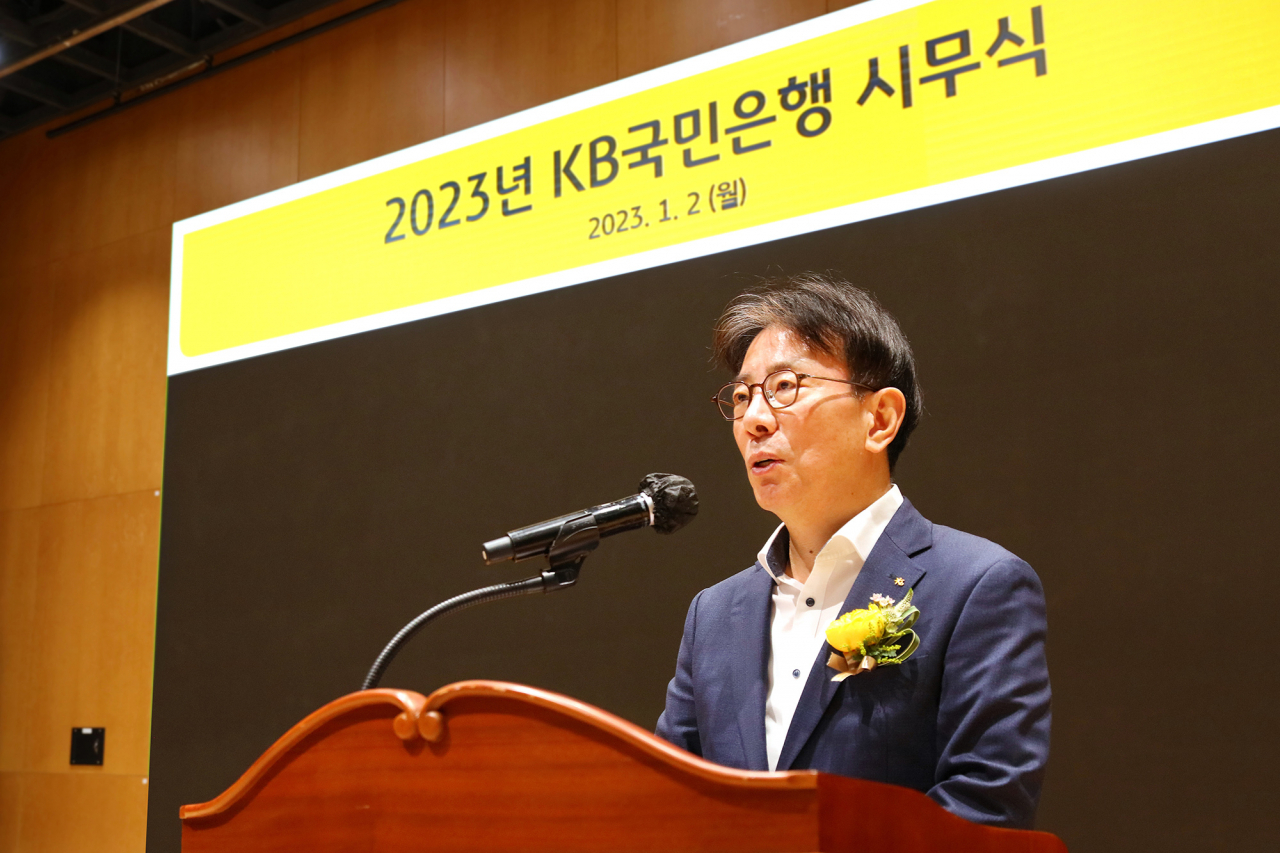 2일 KB국민은행 신관에서 개최된 2023년 시무식에서 이재근 KB국민은행장이 신년사를 발표하고 있다.[KB국민은행 제공]