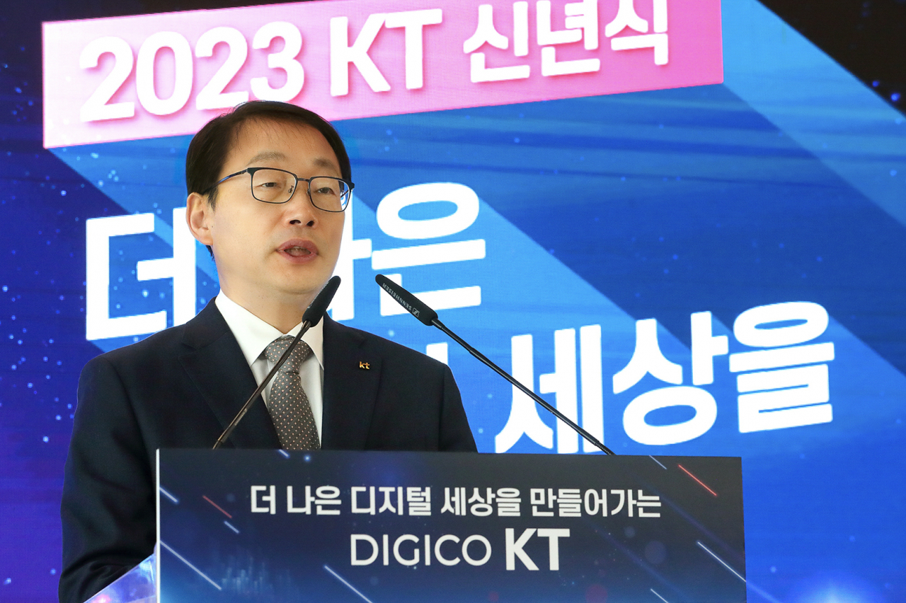 구현모 KT 대표 [사진, KT]