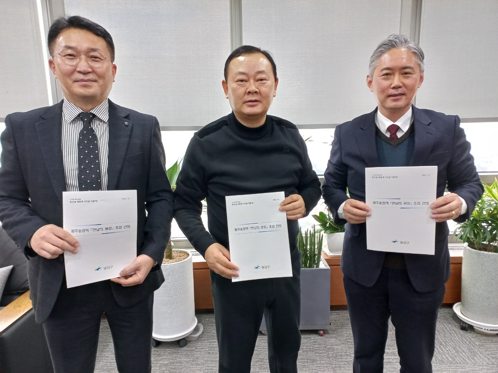 철도공단 방문한 김정현 시당위원장(오른쪽)[국민의힘 광주시당 제공]
