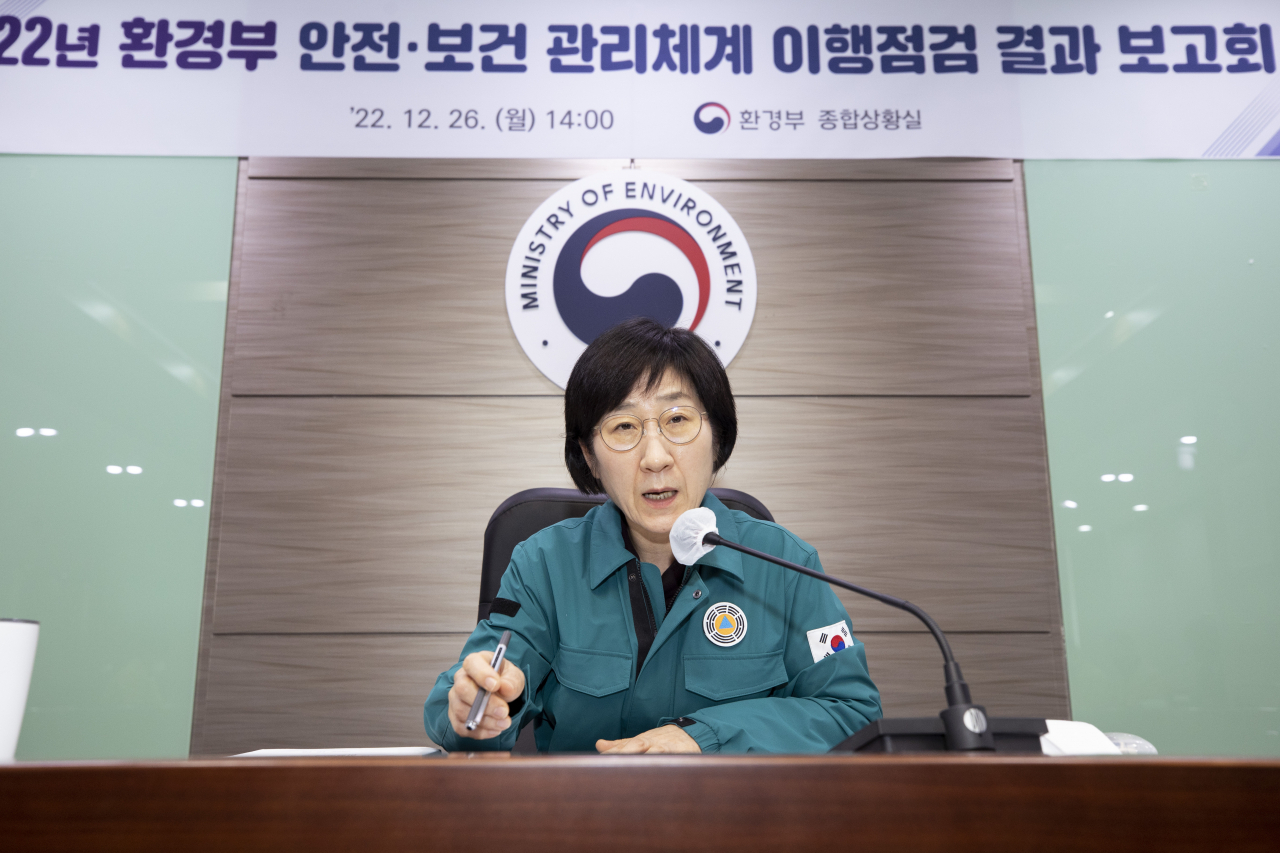 한화진 환경부 장관. [연합]