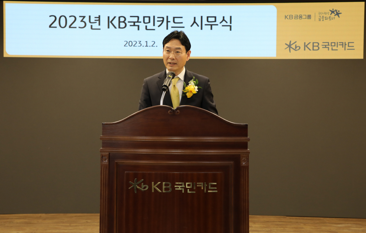2일 오전 서울 종로구 KB국민카드 본사에서 열린 2023년 시무식에서 이창권 KB국민카드 사장이 신년사를 하고 있다.[KB국민카드 제공]