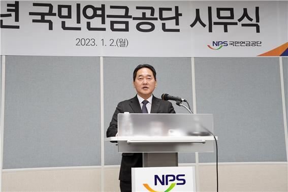 김태현 국민연금공단 이사장이 2일 전북 전주시 국민연금공단 본부에서 열린 '2023년 시무식 행사'에서 신년사 하고 있다. [연합]
