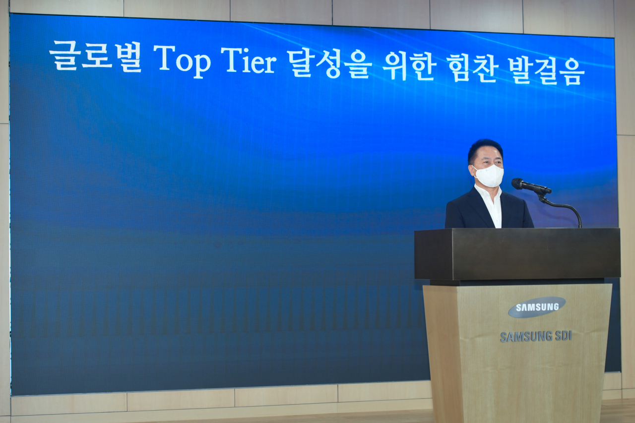 2일 삼성SDI 기흥사업장에서 열린 시무식에서 최윤호 삼성SDI 대표이사 사장이 2023년 신년사를 발표하고 있다. [삼성SDI 제공]