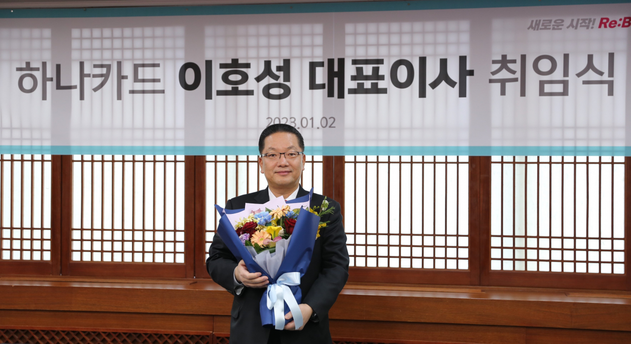 2일 이호성(사진) 신임 하나카드 대표이사가 취임했다. [하나카드 제공]