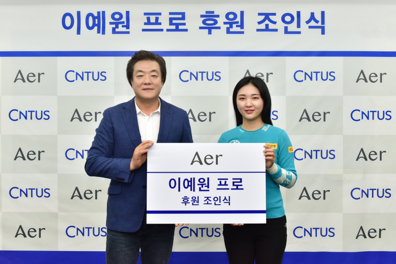 아에르와 이예원의 조인식 모습./씨엔투스 제공