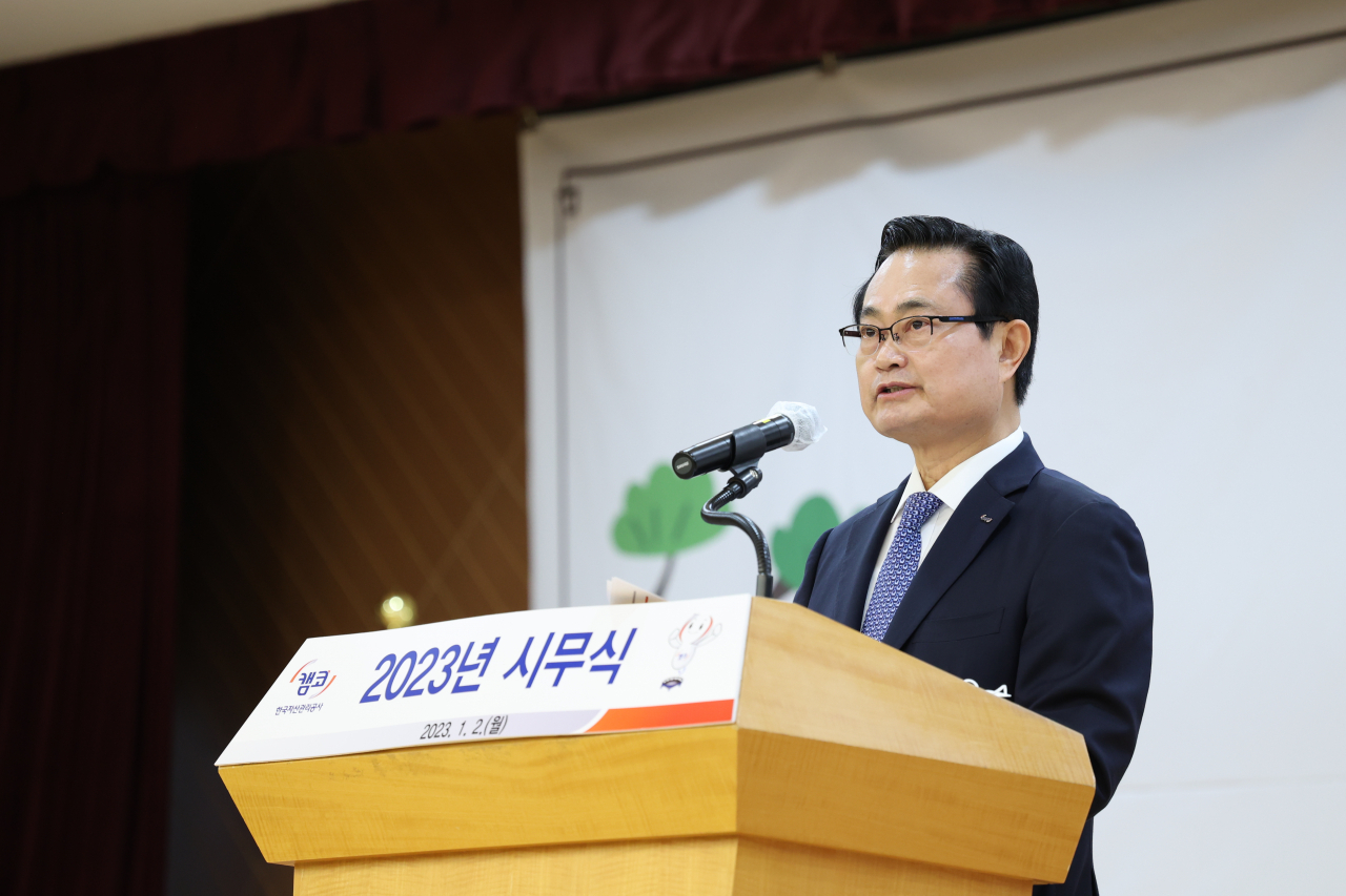 권남주 캠코 사장