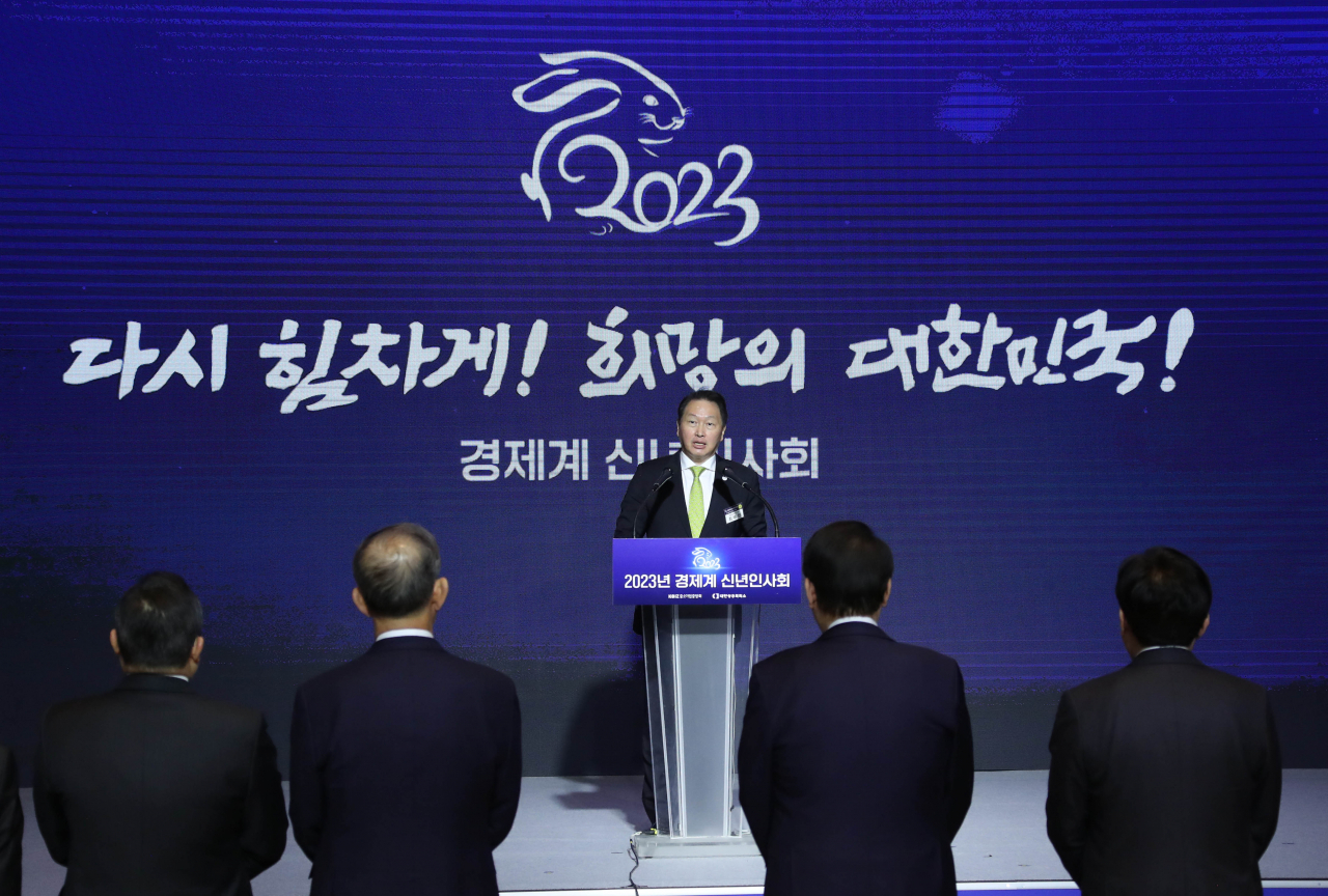 최태원 대한상의 회장이 2일 서울 삼성동 코엑스에서 열린 '2023년 경제계 신년인사회'에서 인사말을 하고 있다. [대한상의 제공]