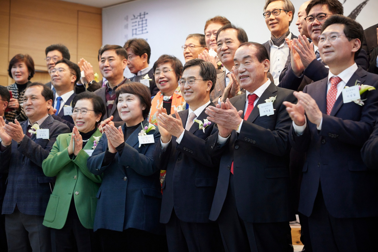 김동연 페북 캡처.