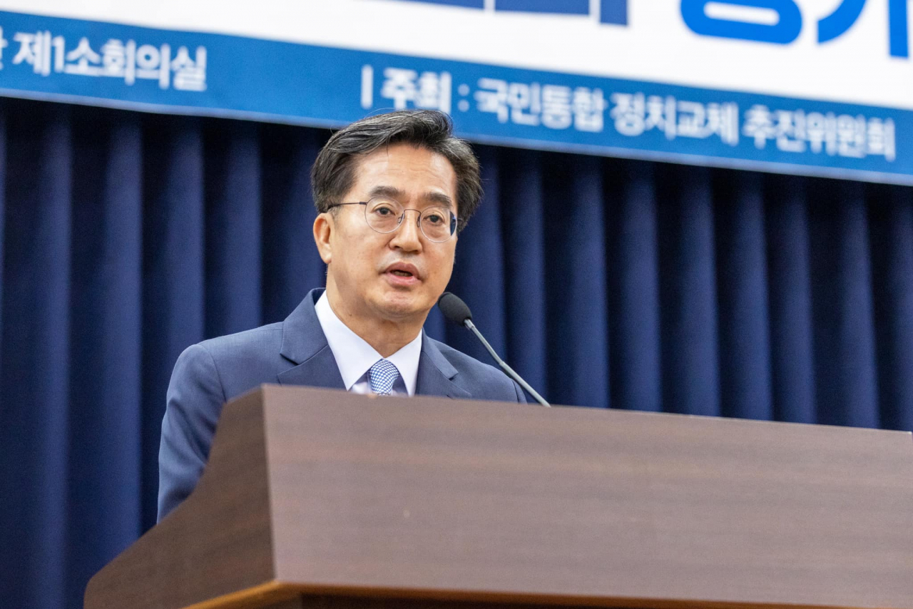 김동연 지사.