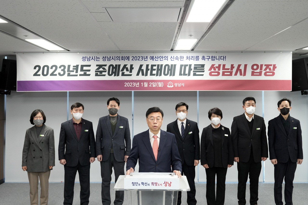 신상진 성남시장.