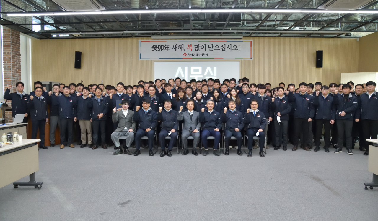 [화성산업 제공]