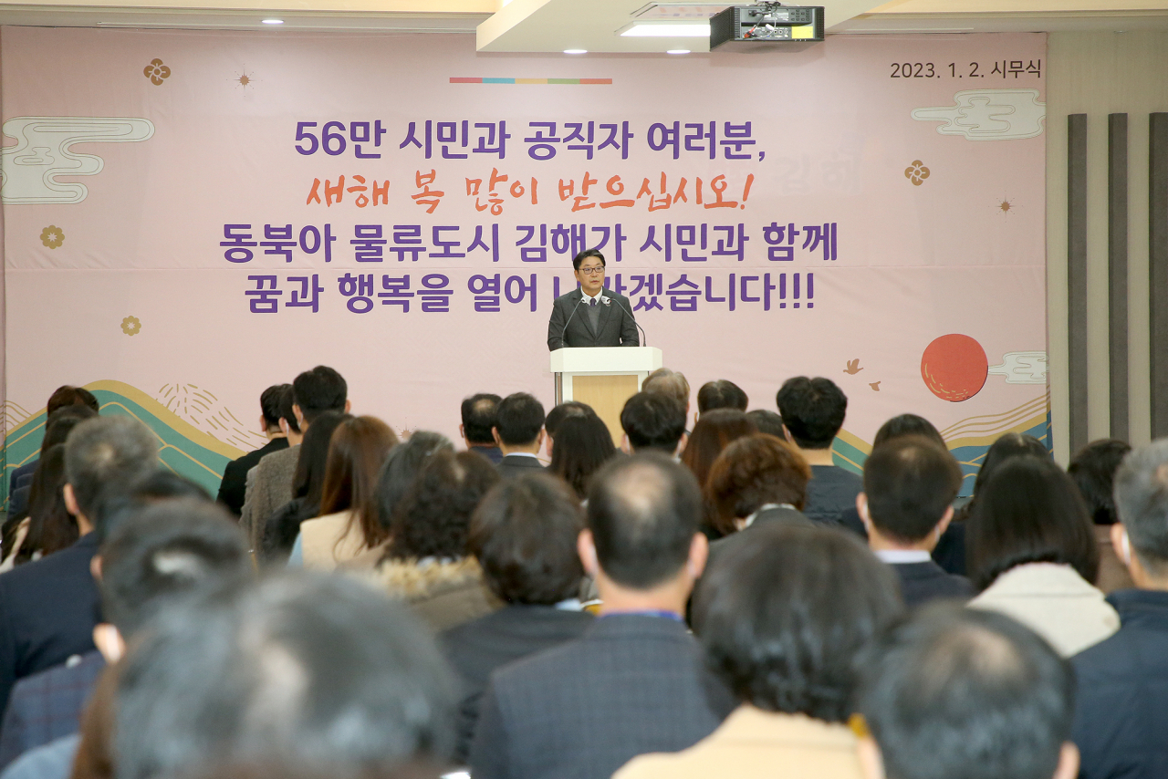 2일 오전 김해시청 대회의실에서 열린 2023년 시무식에서 홍태용 김해시장이 신년사를 하고 있다. [사진=김해시]