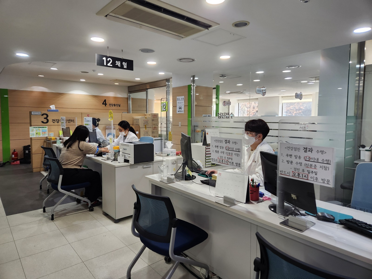 서초구에서 새해를 맞아 1인가구 청년에게 건강검진을 진행한다. [서초구 제공]