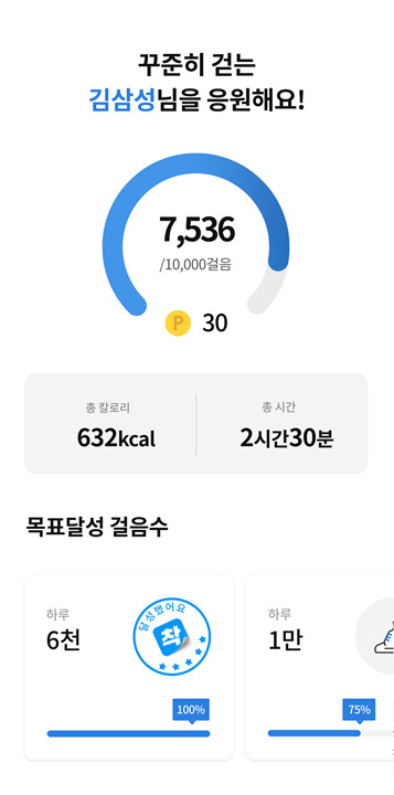 삼성화재 '착!한생활시리즈' 이용화면 예시 [삼성화재 제공]