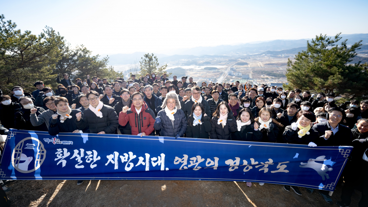 이철우 경북지사는 2일 직원들과 함께 도청 뒷편 검무산에 올라 새해 각오를 다졌다.[경북도 제공]