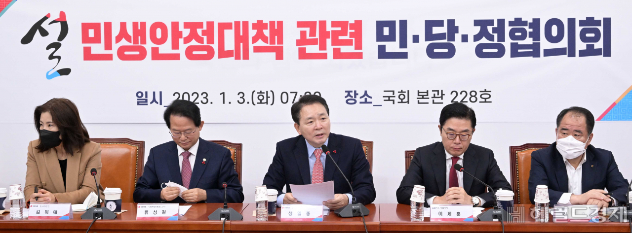 성일종 국민의힘 정책위의장이 3일 오전 서울 여의도 국회에서 설 민생안정대책 관련 민당정협의회에서 모두발언을 하고 있다. 이상섭 기자