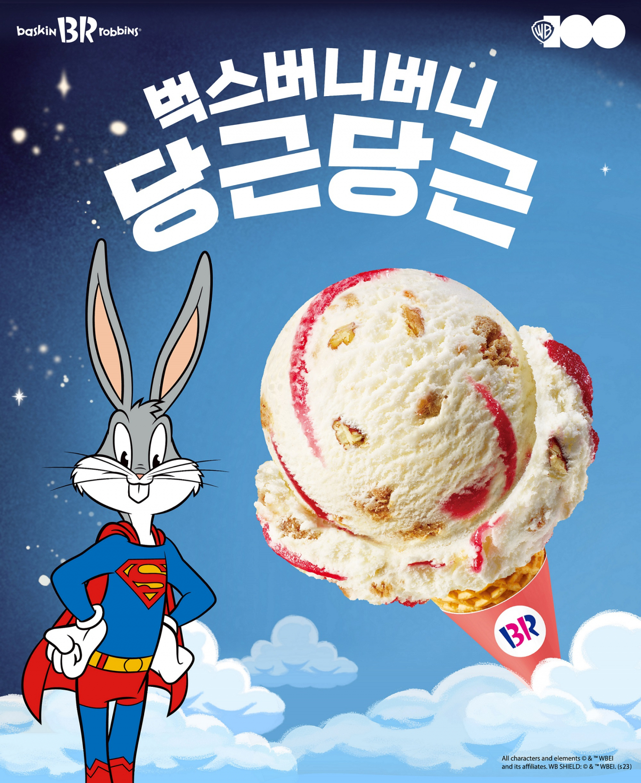 [SPC그룹 제공]