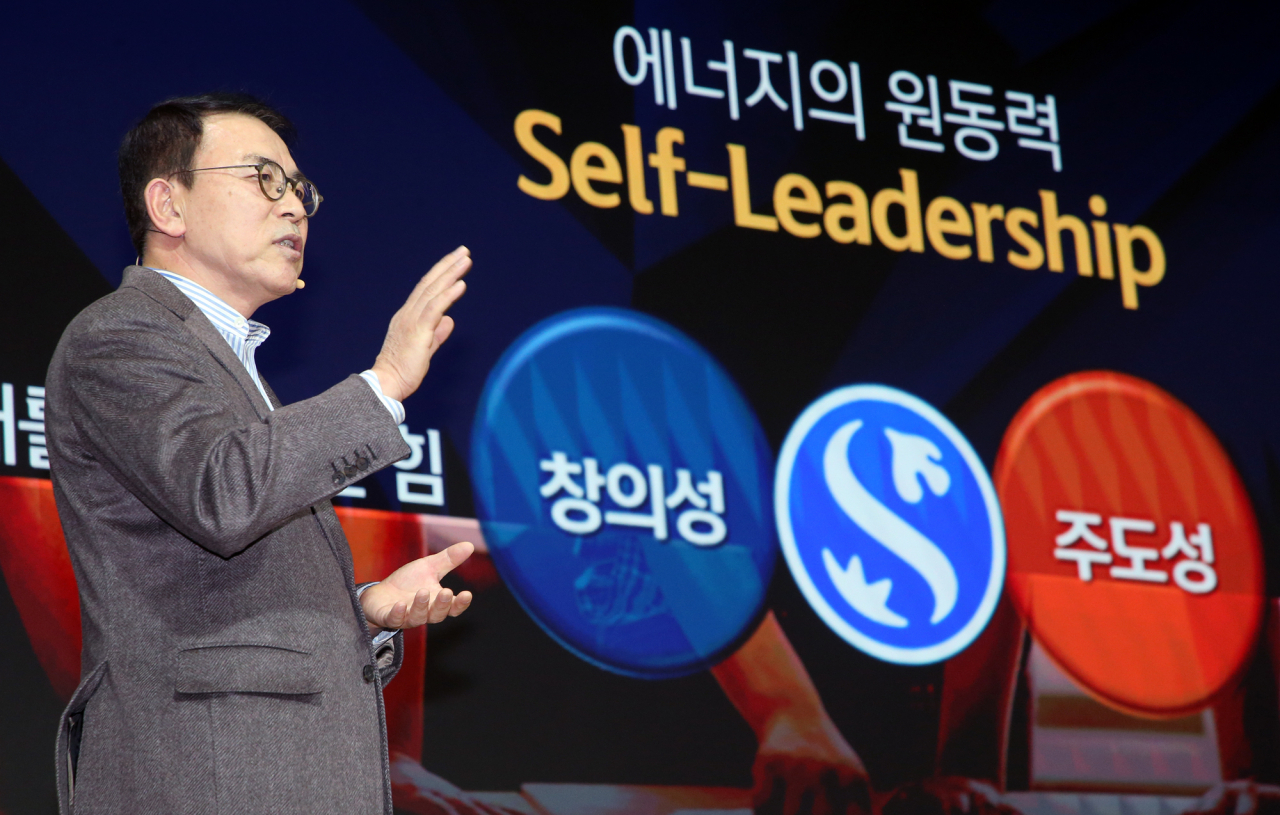 신한금융그룹은 지난 2일 경기도 용인에 있는 신한은행 연수원에서 조용병 회장 및 진옥동 회장 내정자를 비롯한 전 그룹사 임본부장 260여명이 참석한 가운데 ‘2023년 신한경영포럼’을 했다고 3일 밝혔다.