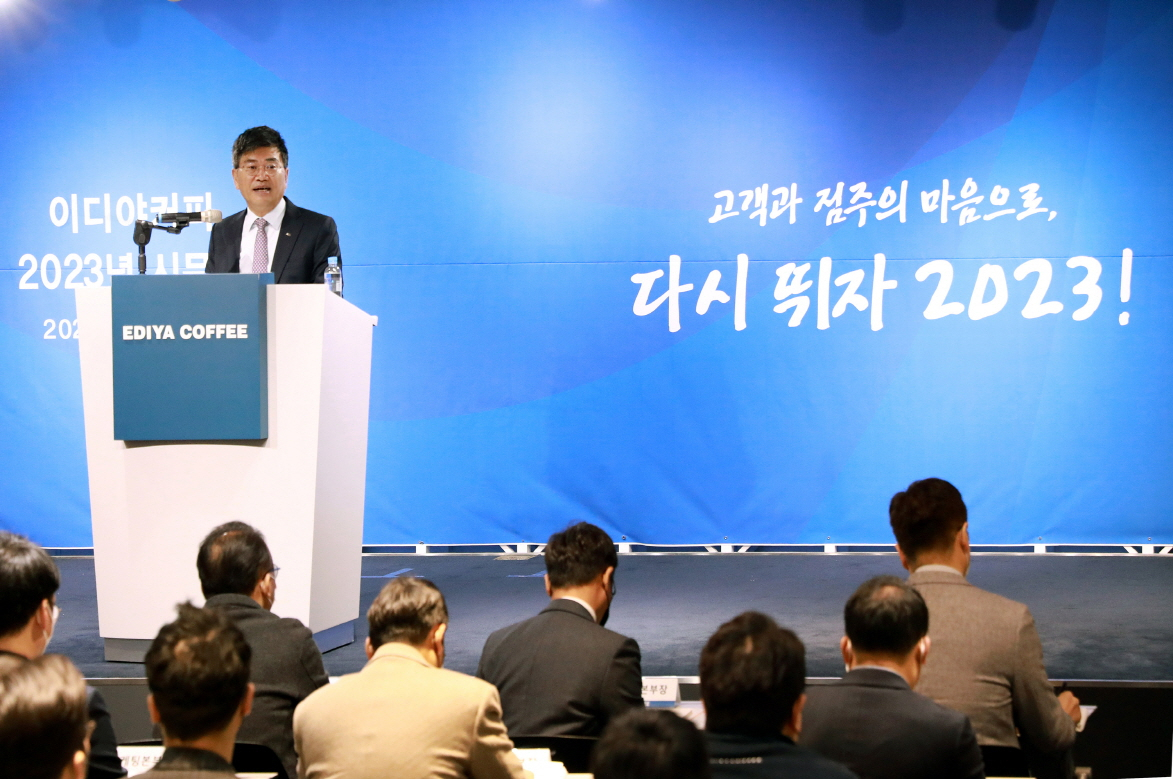 2일 서울 강남구 본사에서 진행된 시무식에서 문창기 이디야커피 회장이 발언하고 있다. 문 회장은 ‘NEW(뉴)아메리카노’의 성공적 안착과 가맹점 매출 활성화를 위해 총력을 다할 것을 강조했다. [이디야커피 제공]