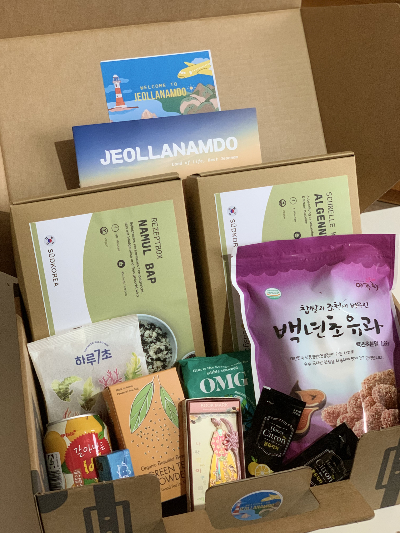 남도음식 쿡박스